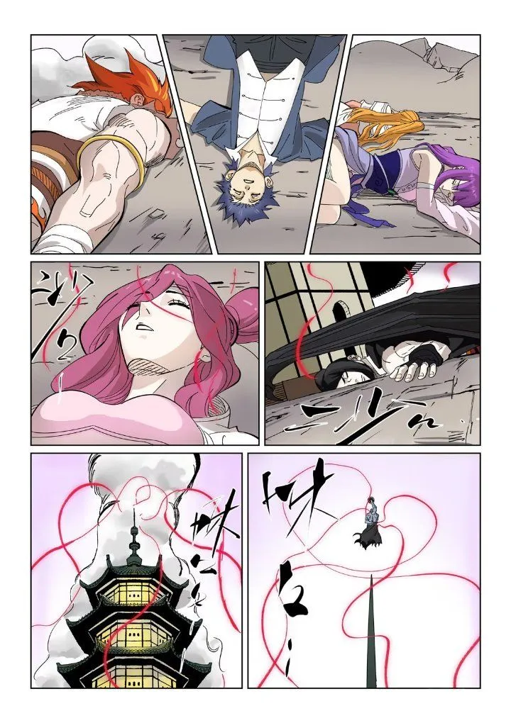 Tales of Demons and Gods Chap 535 - Next Chap 536