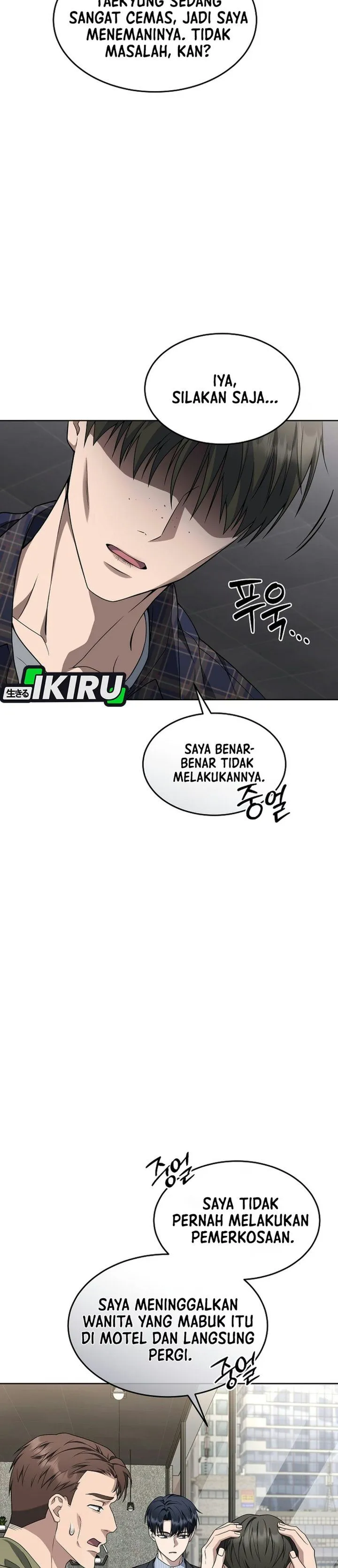 Page 15 - Prosecutor Kim Seojin Chapter 47