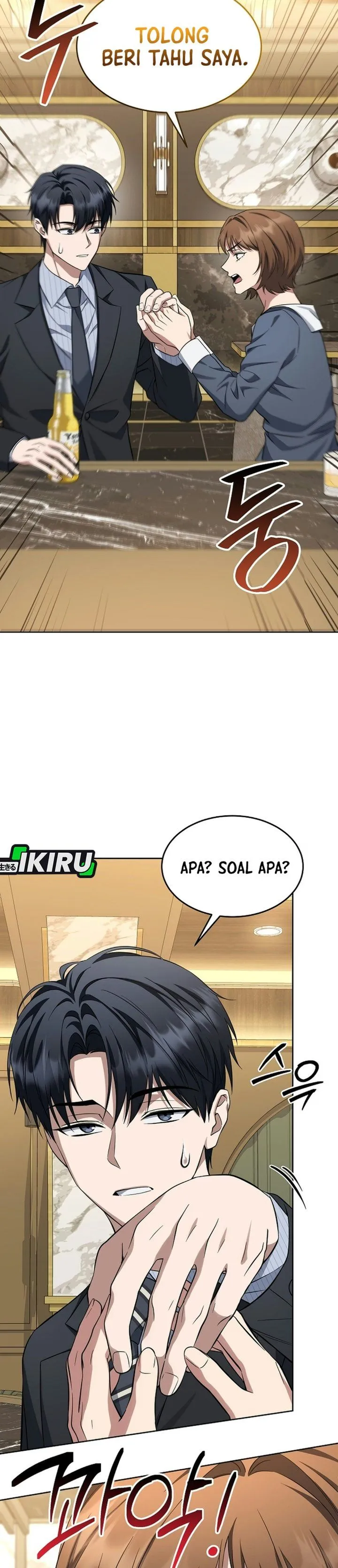 Page 41 - Prosecutor Kim Seojin Chapter 47