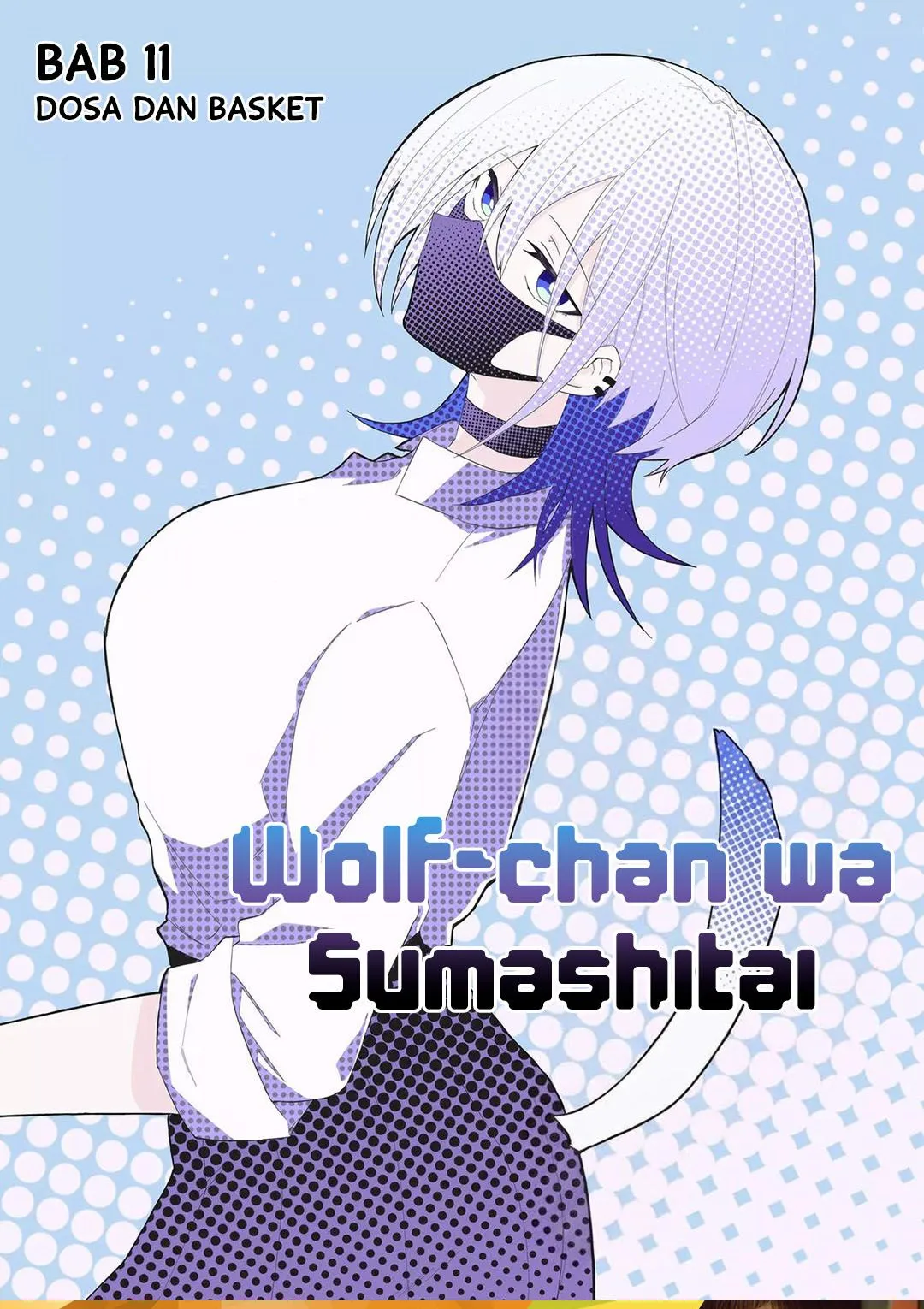 
              Wolf-chan wa Sumashitai             Chapter 11