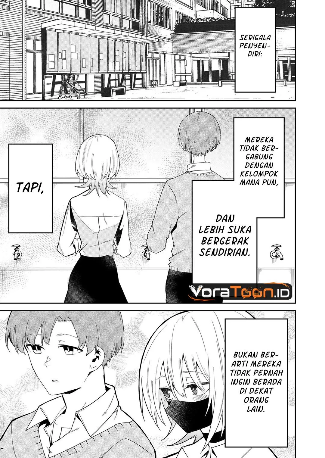 
              Wolf-chan wa Sumashitai             Chapter 11