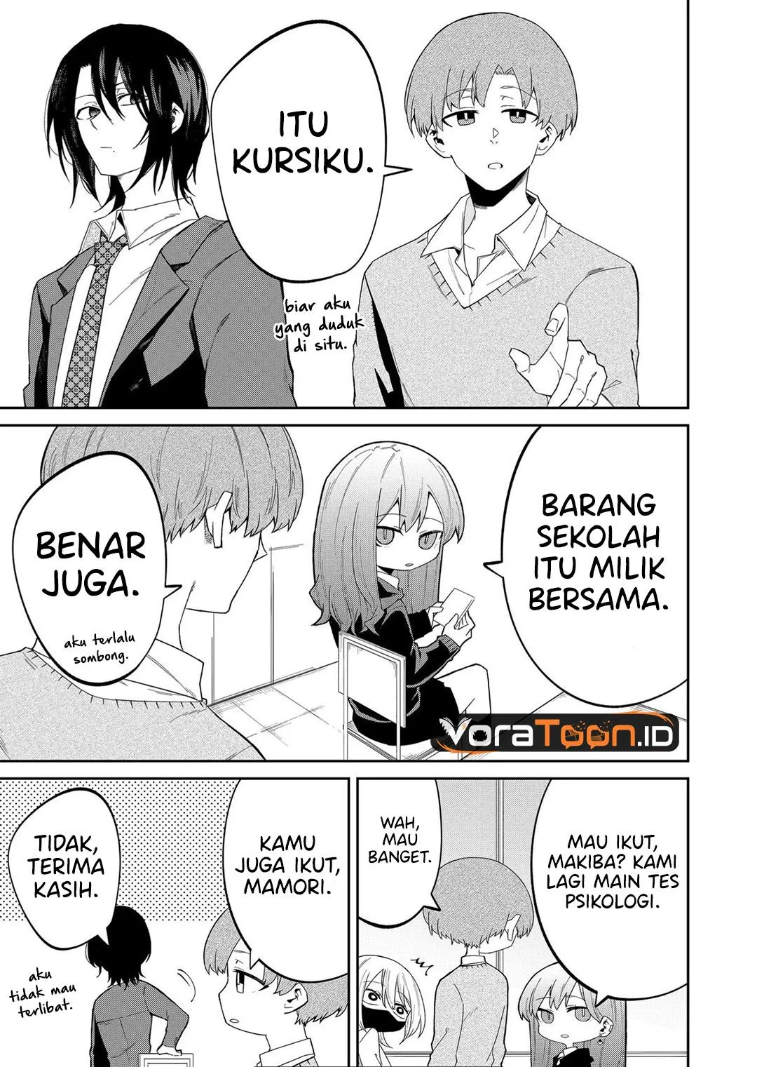 
              Wolf-chan wa Sumashitai             Chapter 12