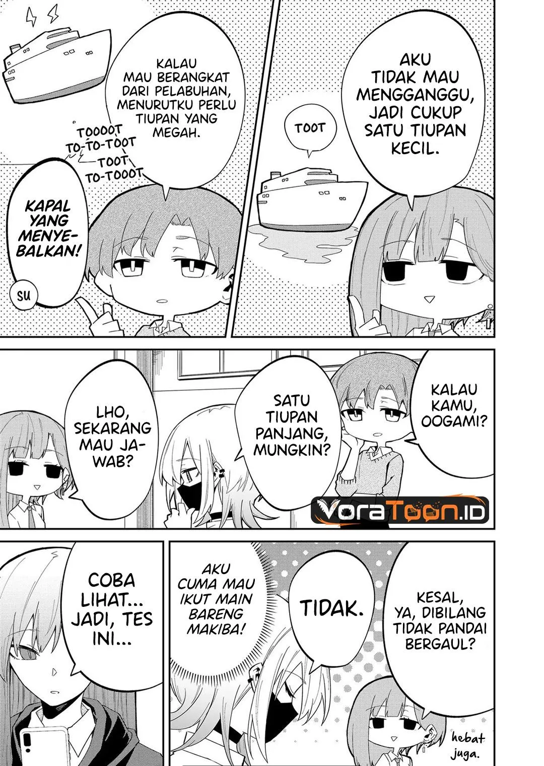 
              Wolf-chan wa Sumashitai             Chapter 12