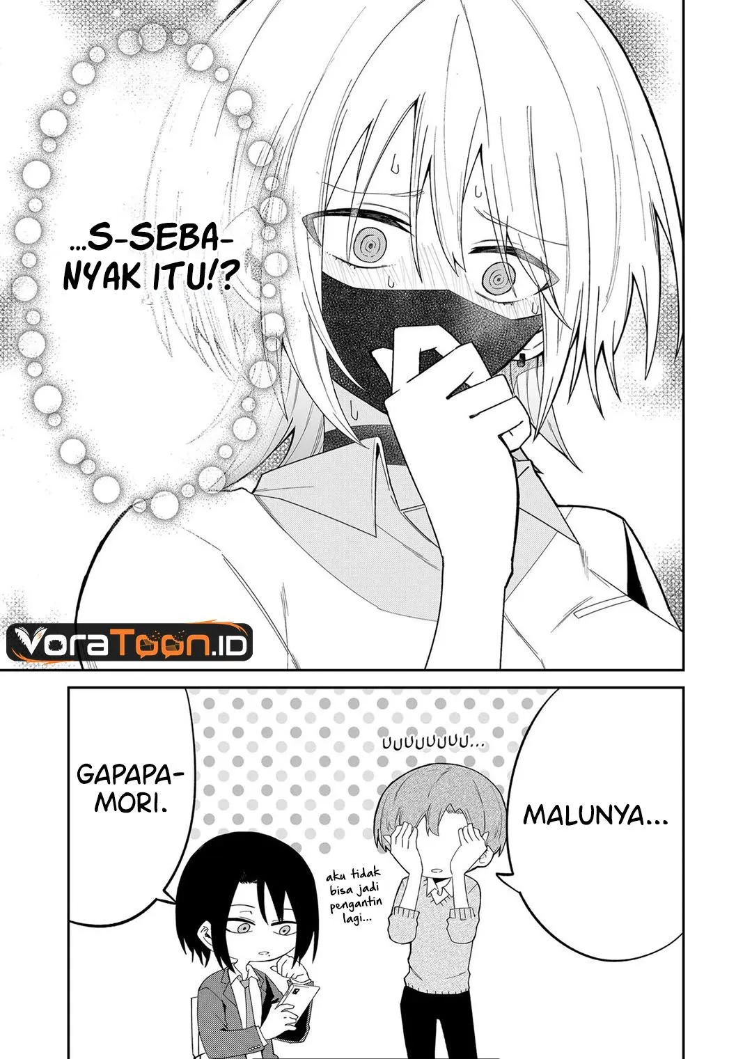 
              Wolf-chan wa Sumashitai             Chapter 12