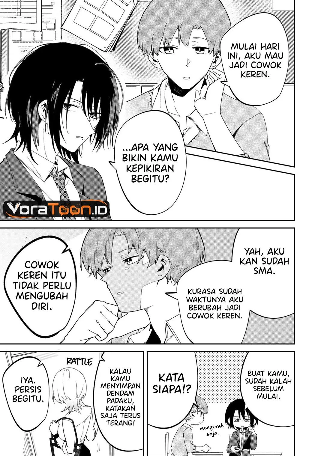 
              Wolf-chan wa Sumashitai             Chapter 12