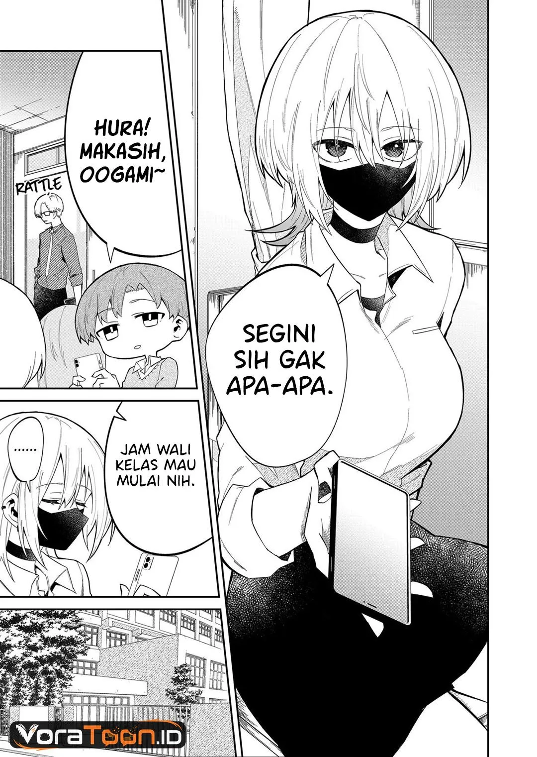 
              Wolf-chan wa Sumashitai             Chapter 13