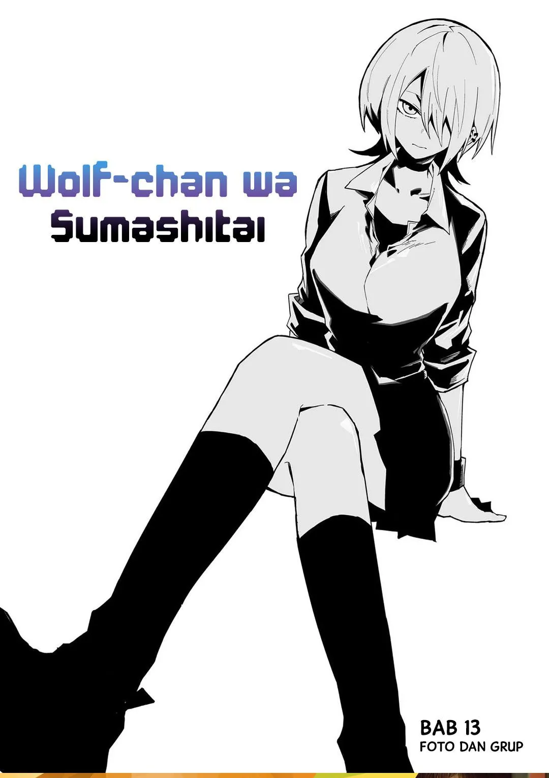 
              Wolf-chan wa Sumashitai             Chapter 14
