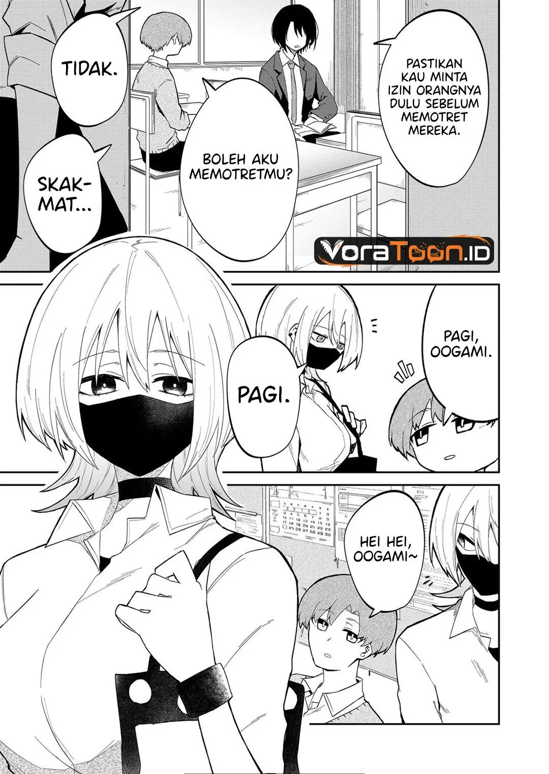 
              Wolf-chan wa Sumashitai             Chapter 14