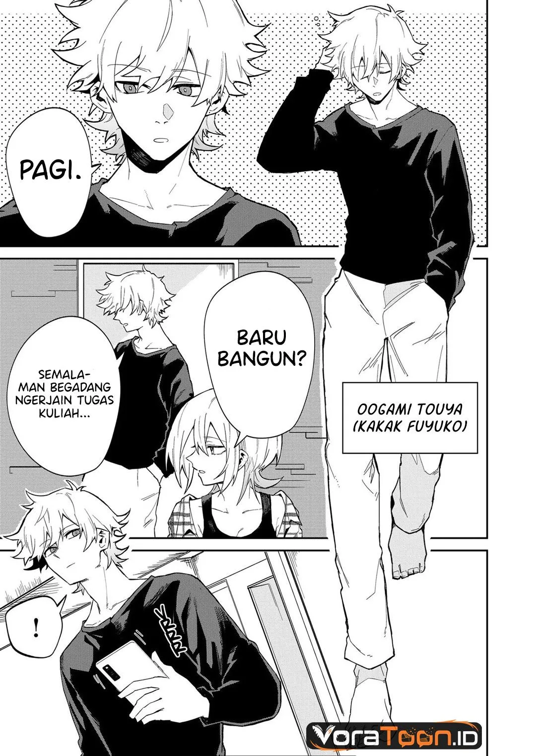 
              Wolf-chan wa Sumashitai             Chapter 15