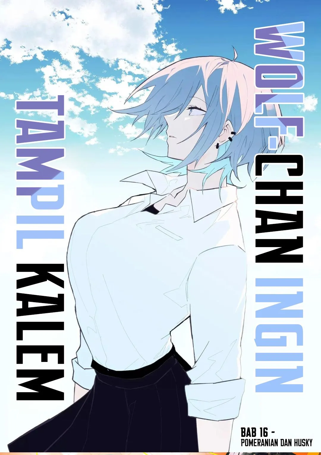 
              Wolf-chan wa Sumashitai             Chapter 16