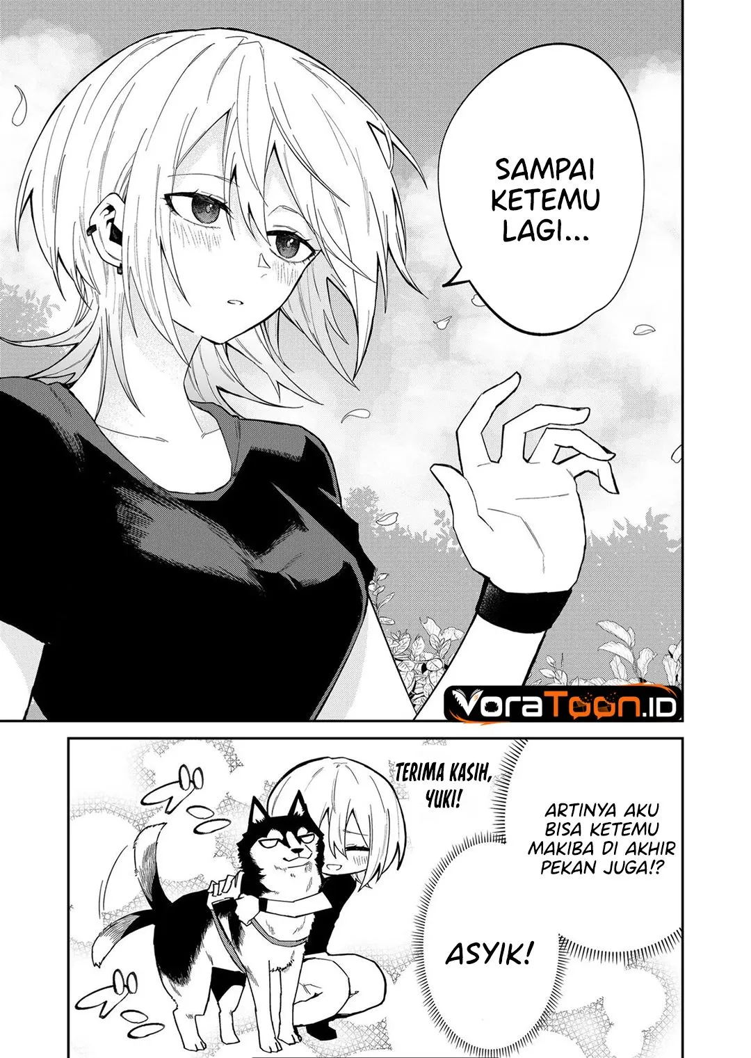 
              Wolf-chan wa Sumashitai             Chapter 16
