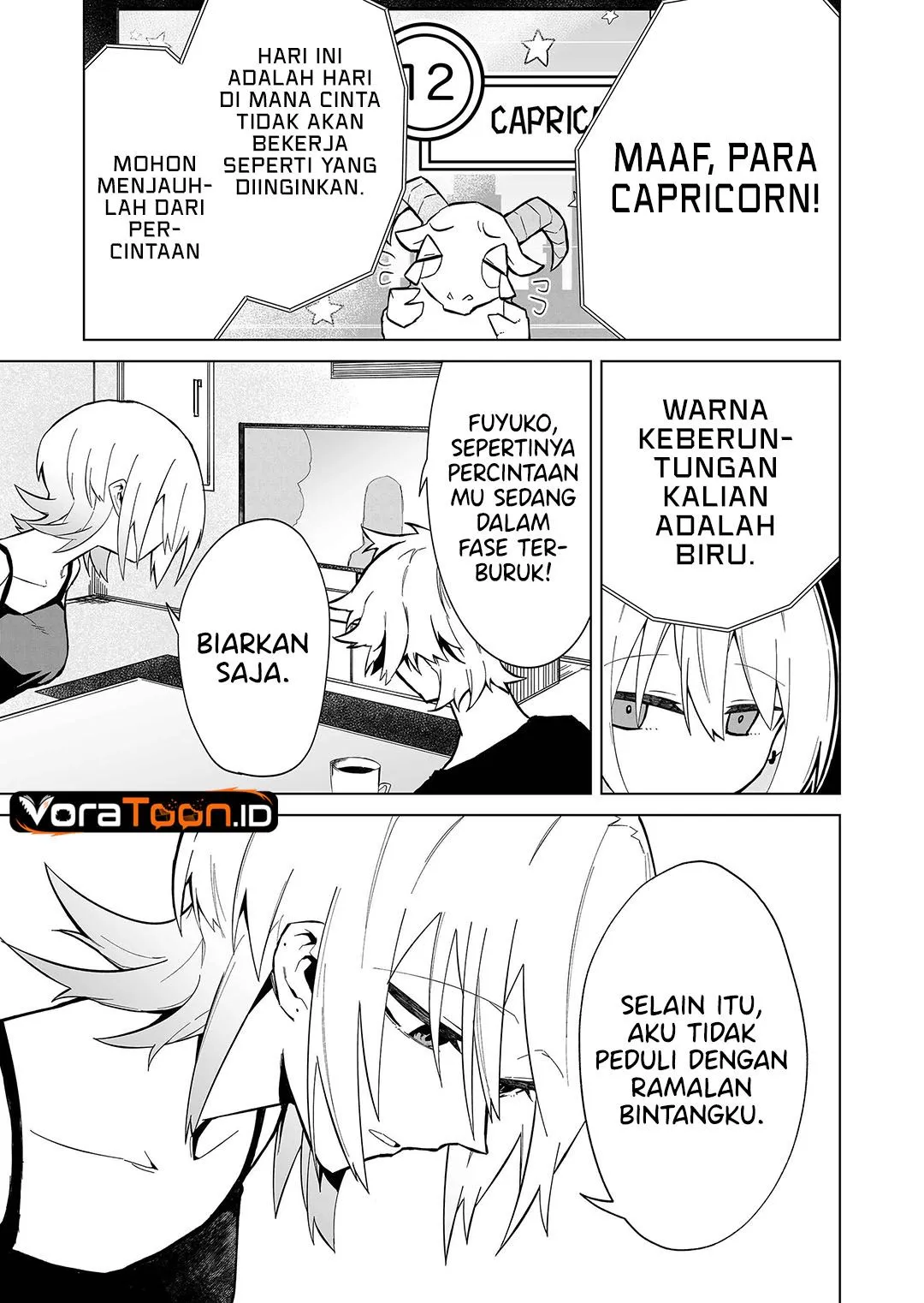 
              Wolf-chan wa Sumashitai             Chapter 2