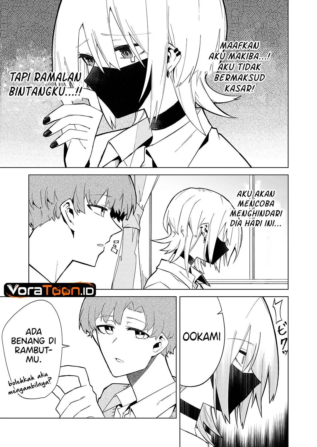 
              Wolf-chan wa Sumashitai             Chapter 2