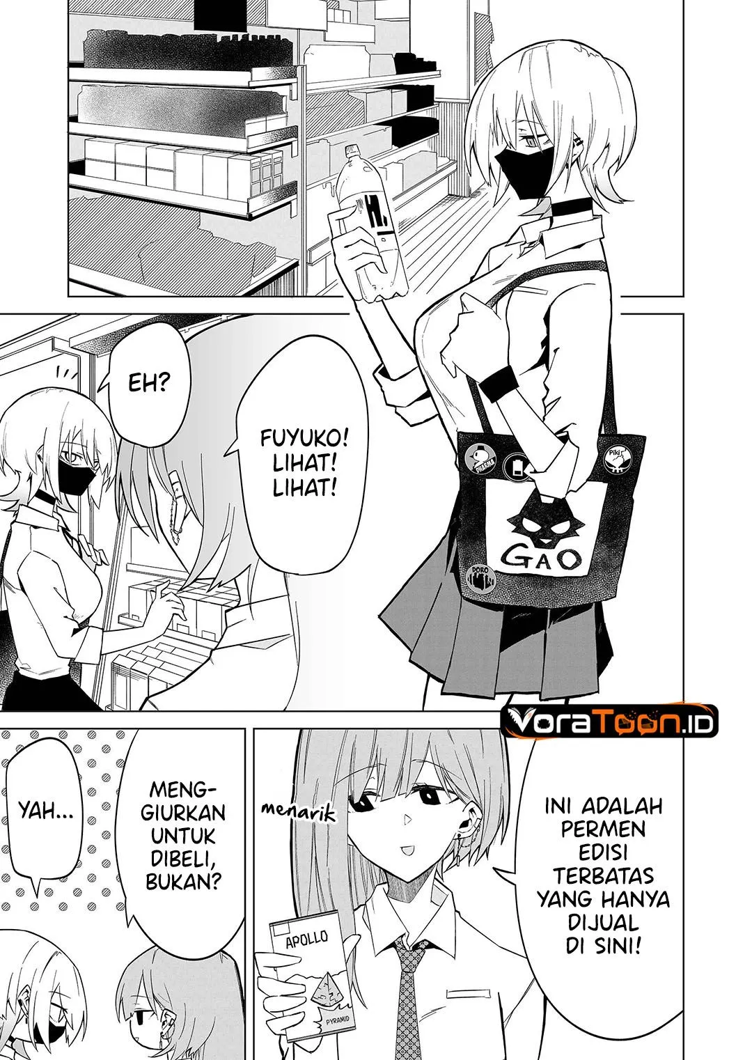 
              Wolf-chan wa Sumashitai             Chapter 2