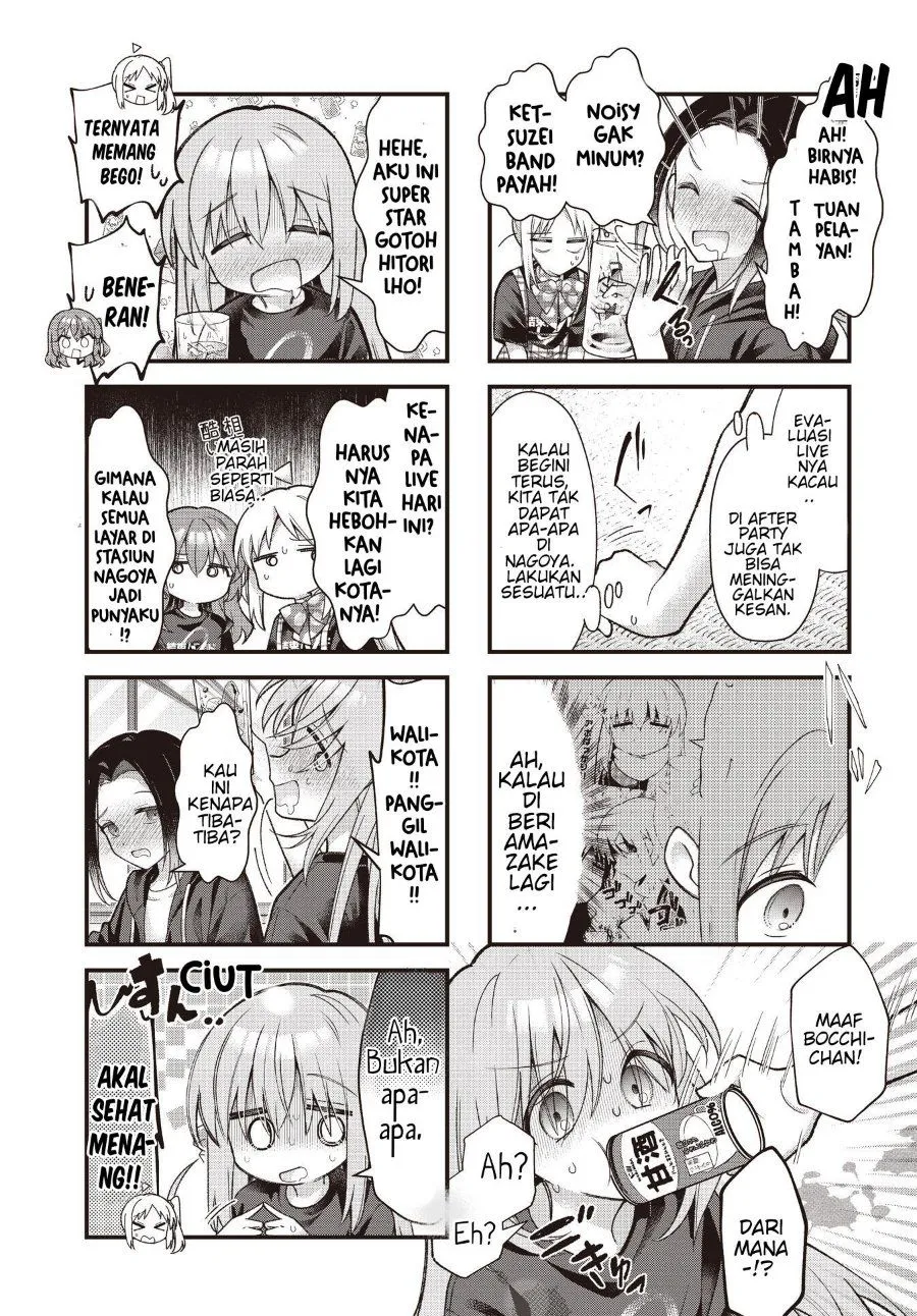 Bocchi the Rock! Chapter 99