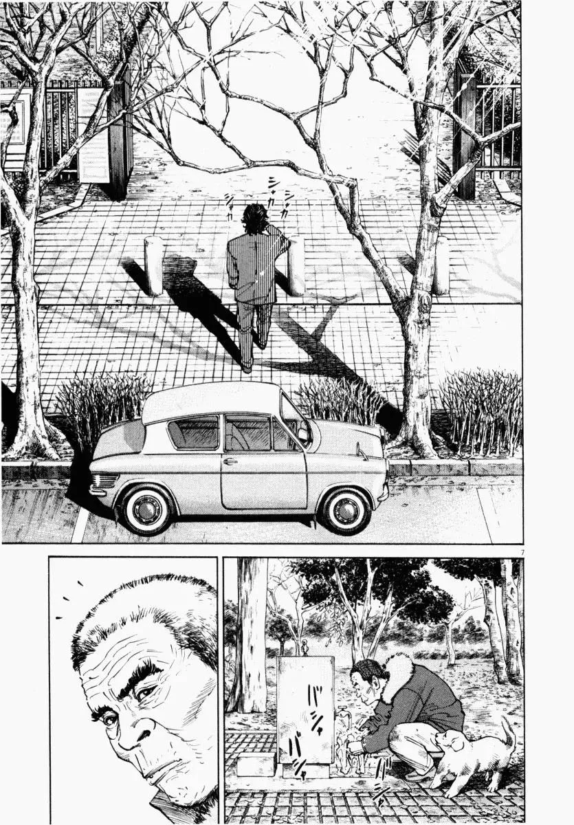 Page 7 - Homunculus Chapter 1