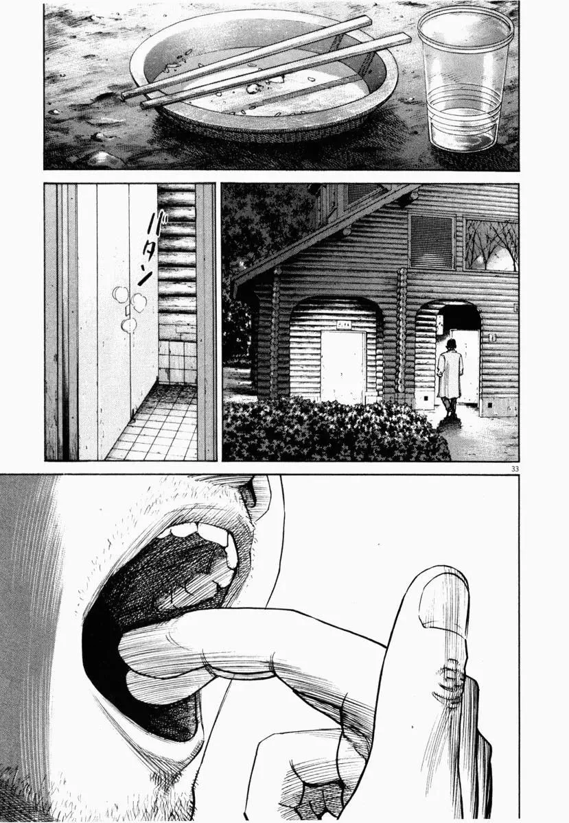 Page 33 - Homunculus Chapter 1