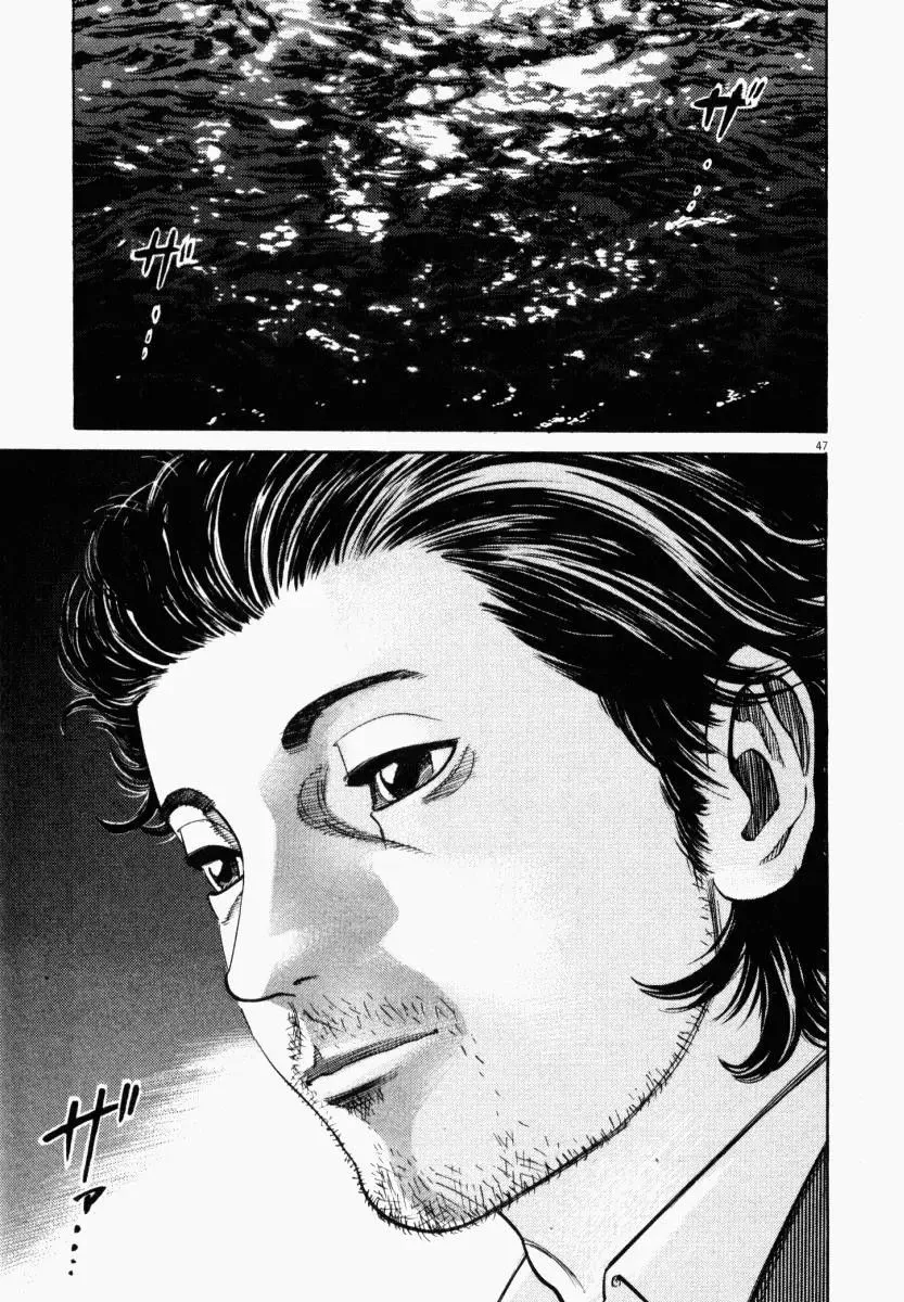 Page 47 - Homunculus Chapter 1