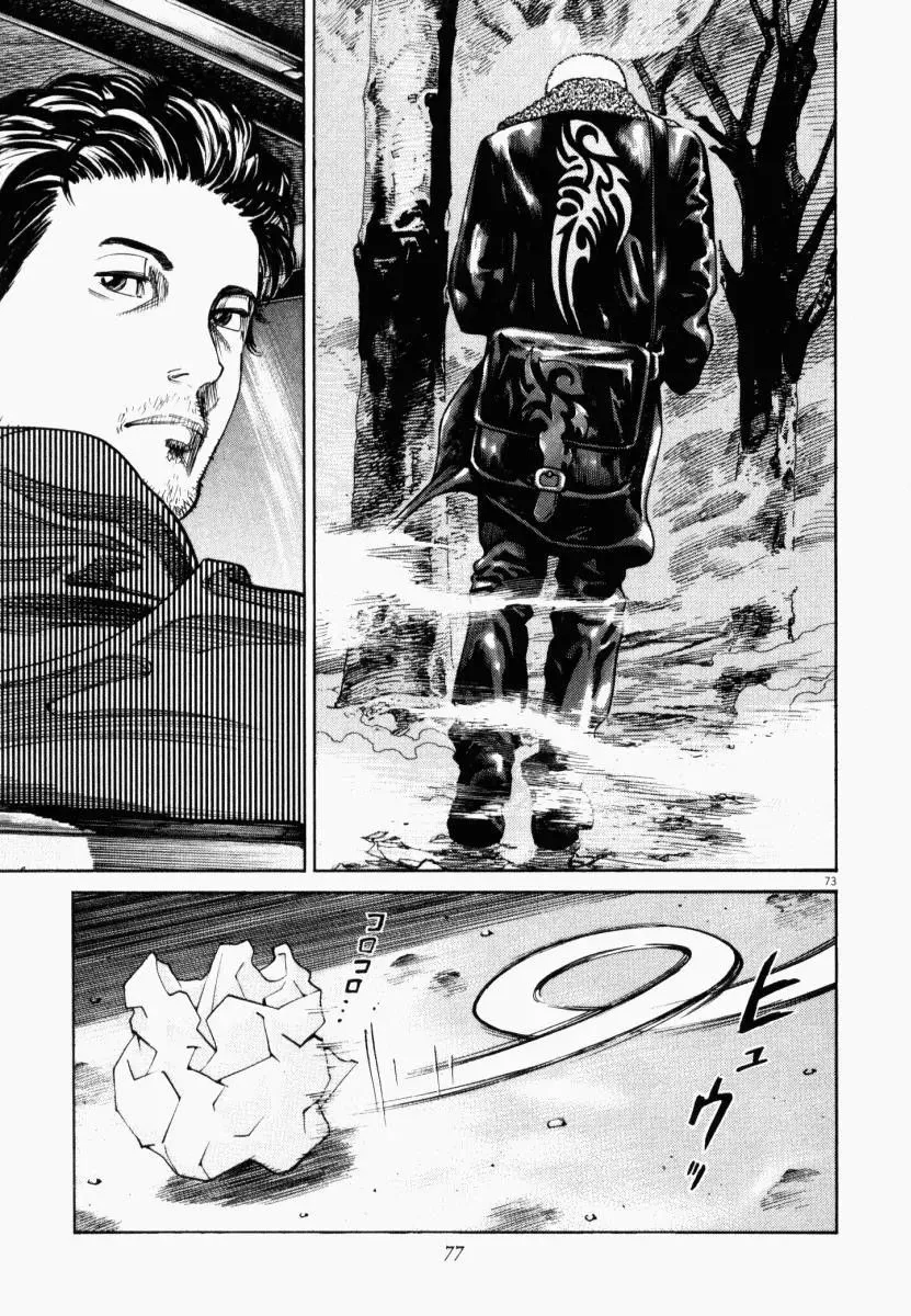 Page 25 - Homunculus Chapter 2