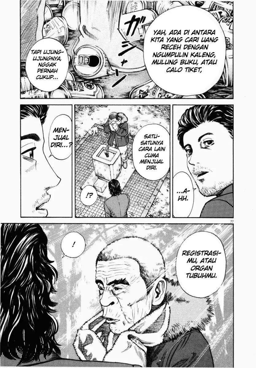Page 29 - Homunculus Chapter 2