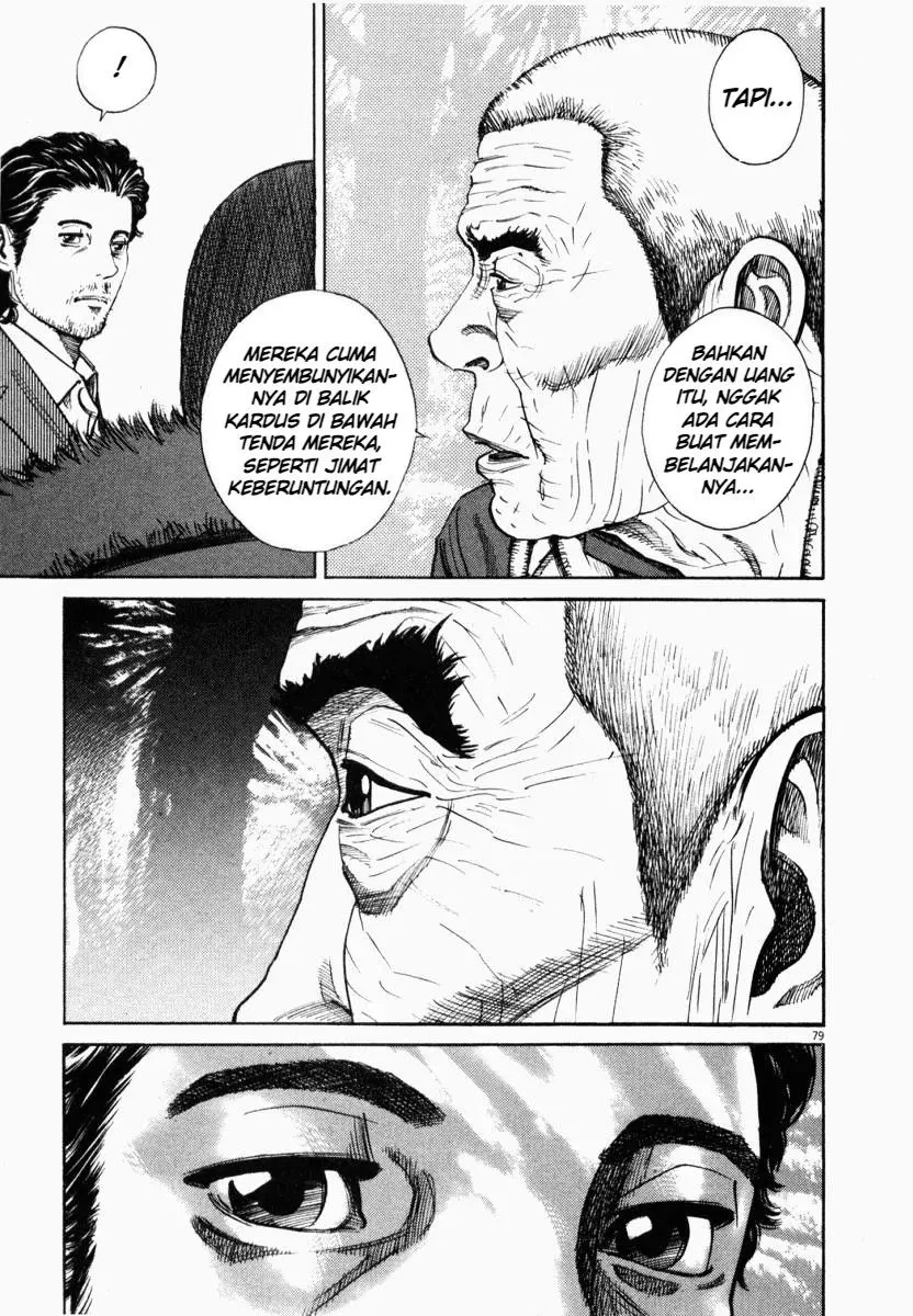 Page 31 - Homunculus Chapter 2
