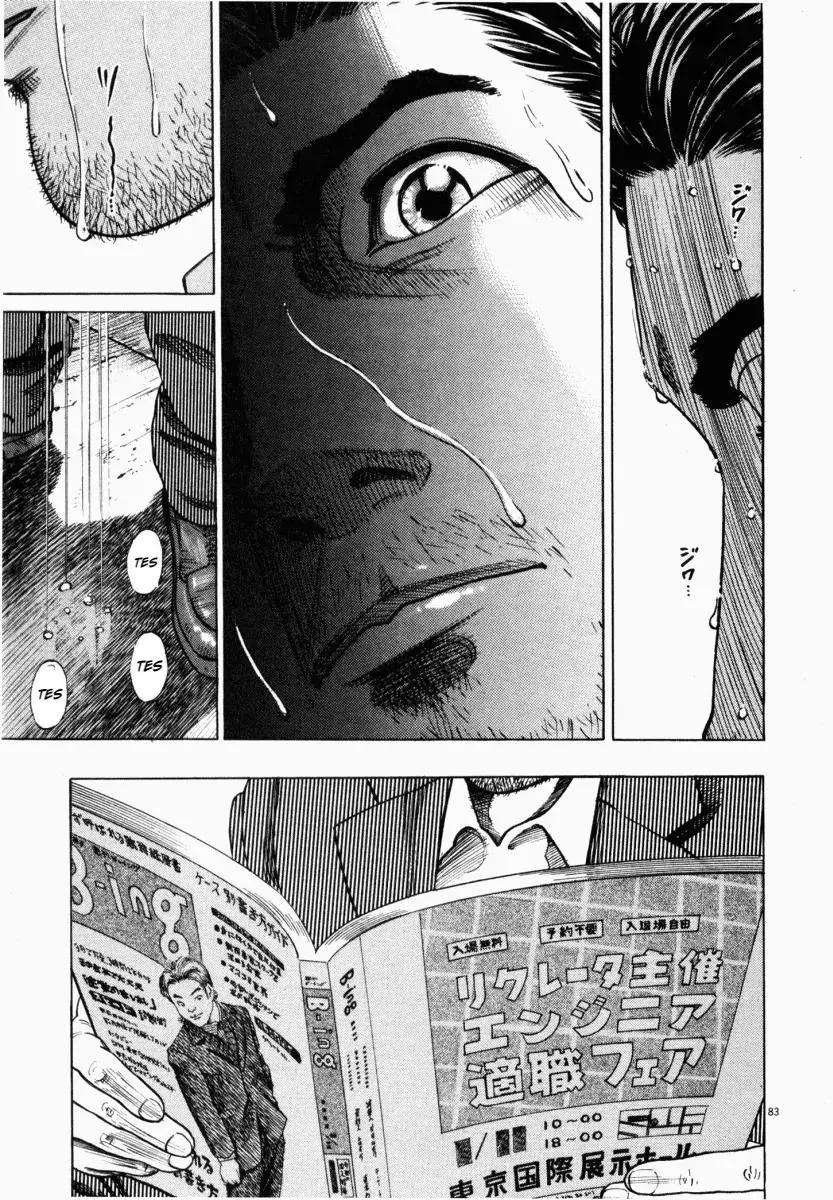 Page 35 - Homunculus Chapter 2