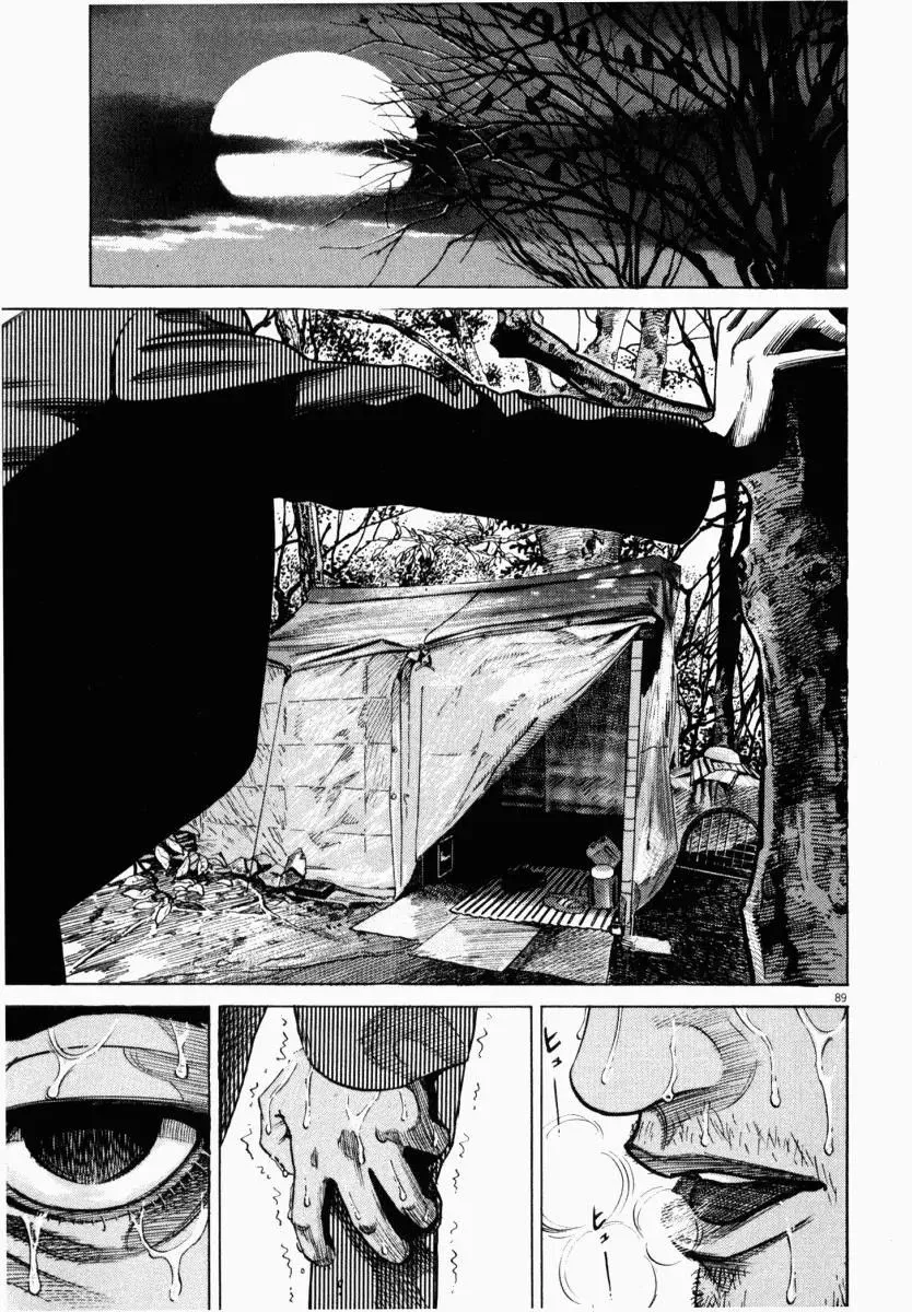 Page 41 - Homunculus Chapter 2