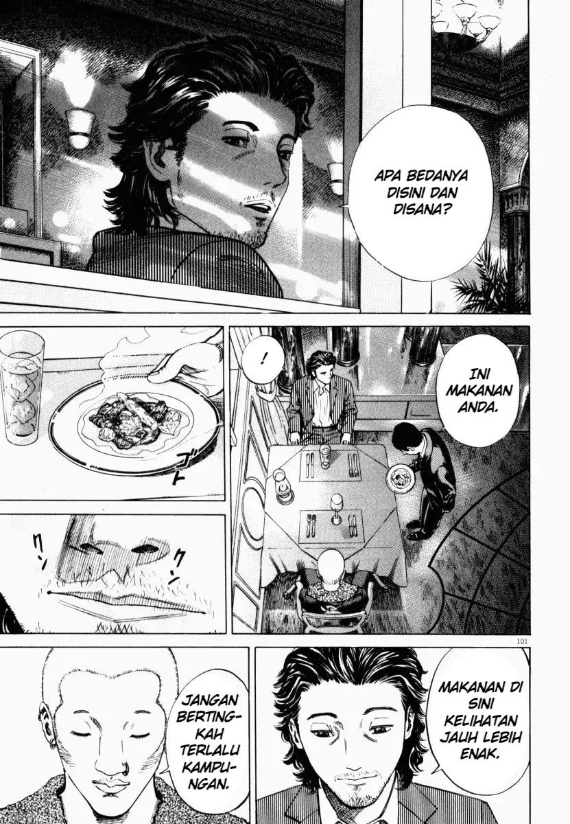 Page 3 - Homunculus Chapter 3