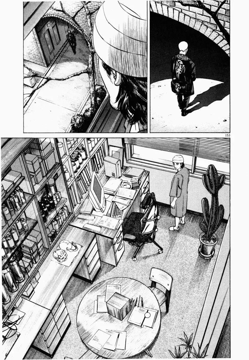 Page 3 - Homunculus Chapter 4