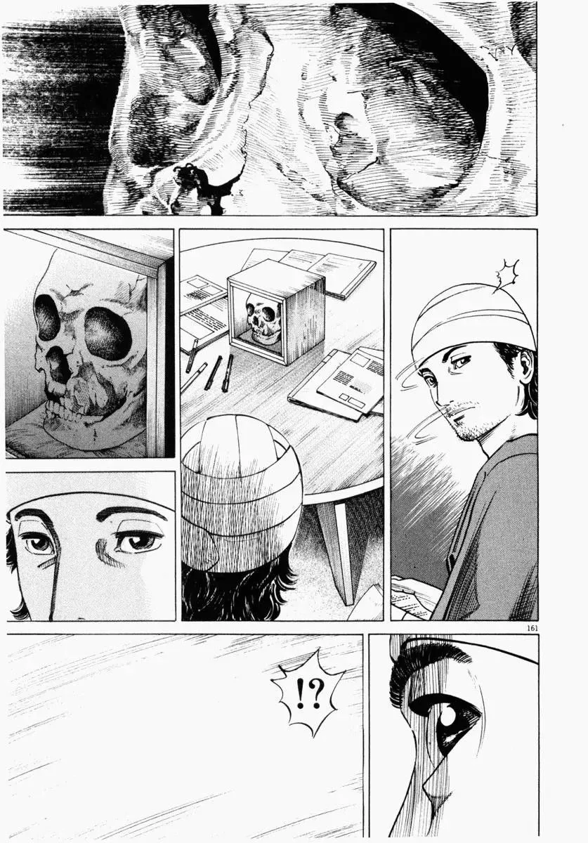 Page 11 - Homunculus Chapter 4