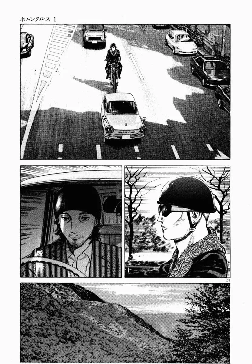 Page 23 - Homunculus Chapter 4