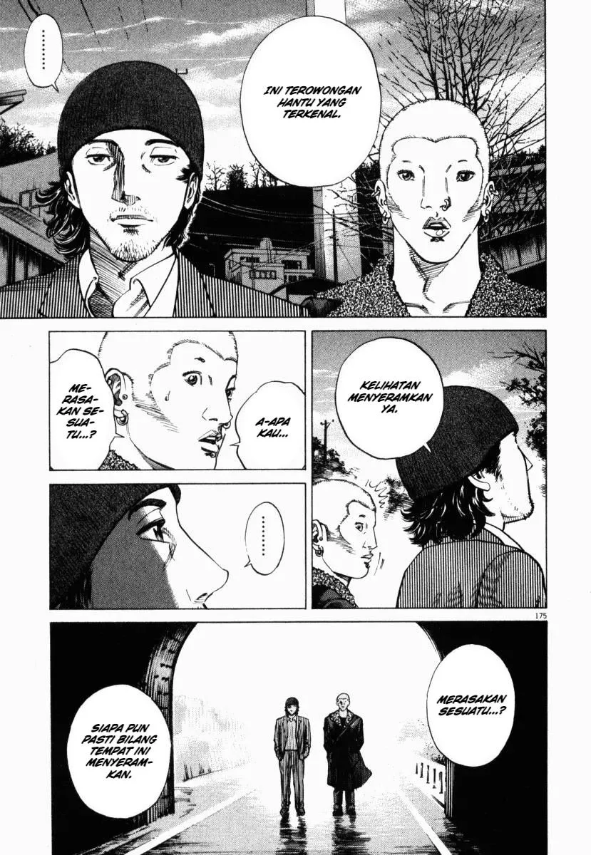 Page 25 - Homunculus Chapter 4