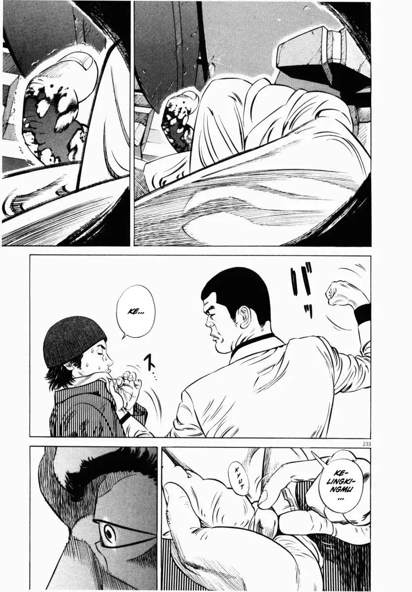 Page 31 - Homunculus Chapter 5