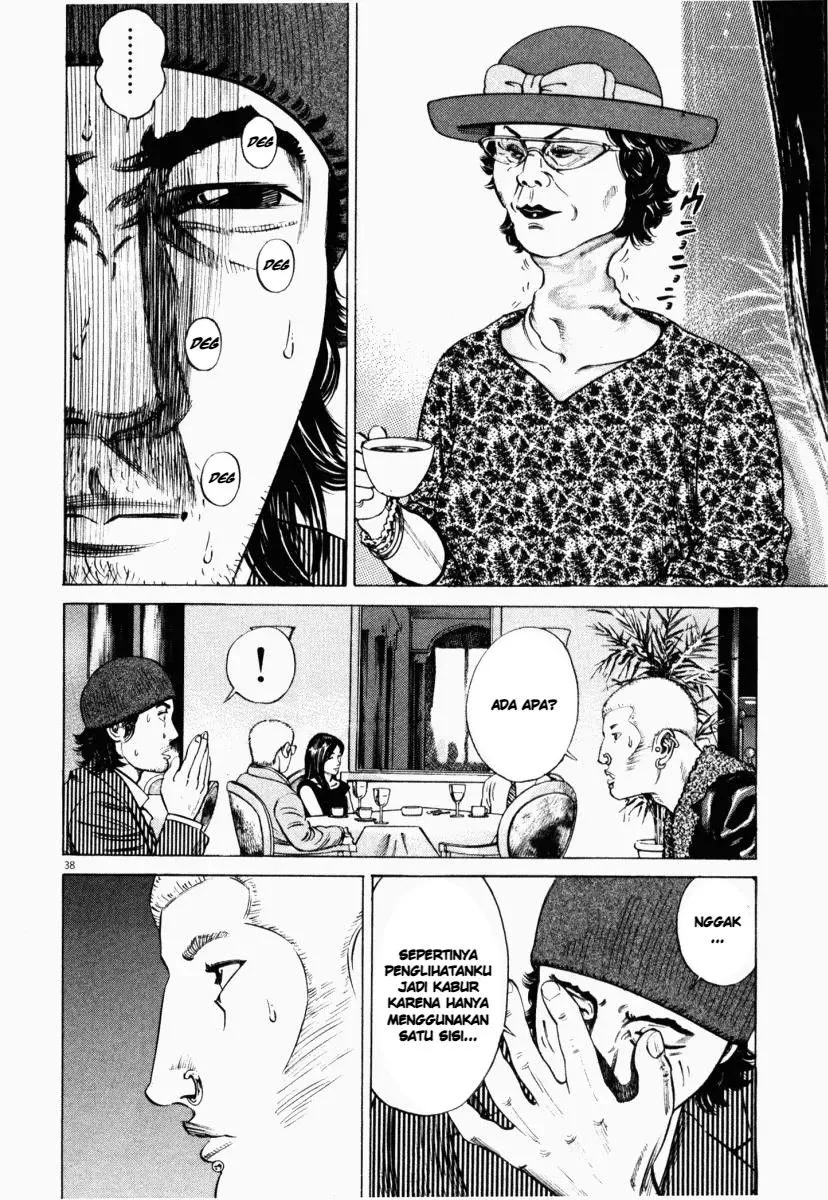 Page 41 - Homunculus Chapter 6