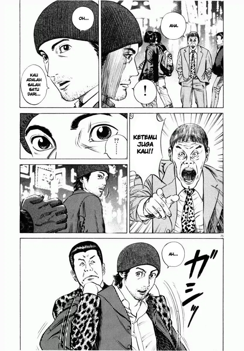 Page 29 - Homunculus Chapter 7