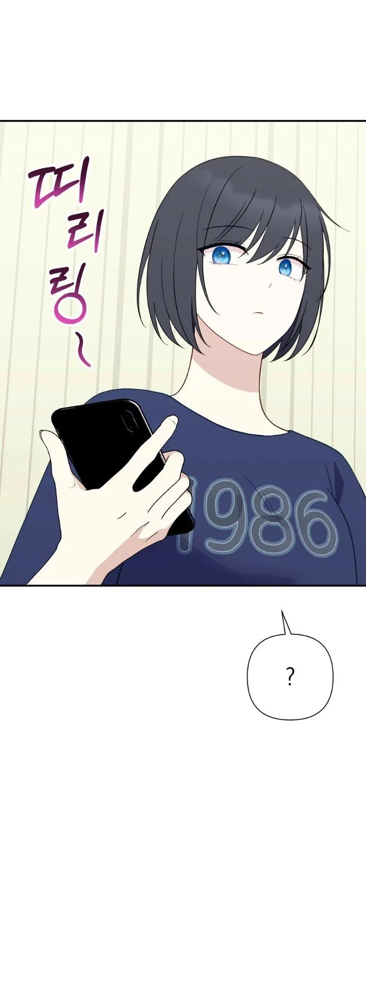 Page 11 - Lily’s Melancholy Chapter 36