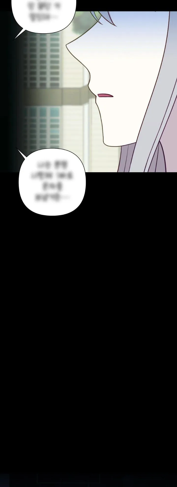 Page 21 - Lily’s Melancholy Chapter 49