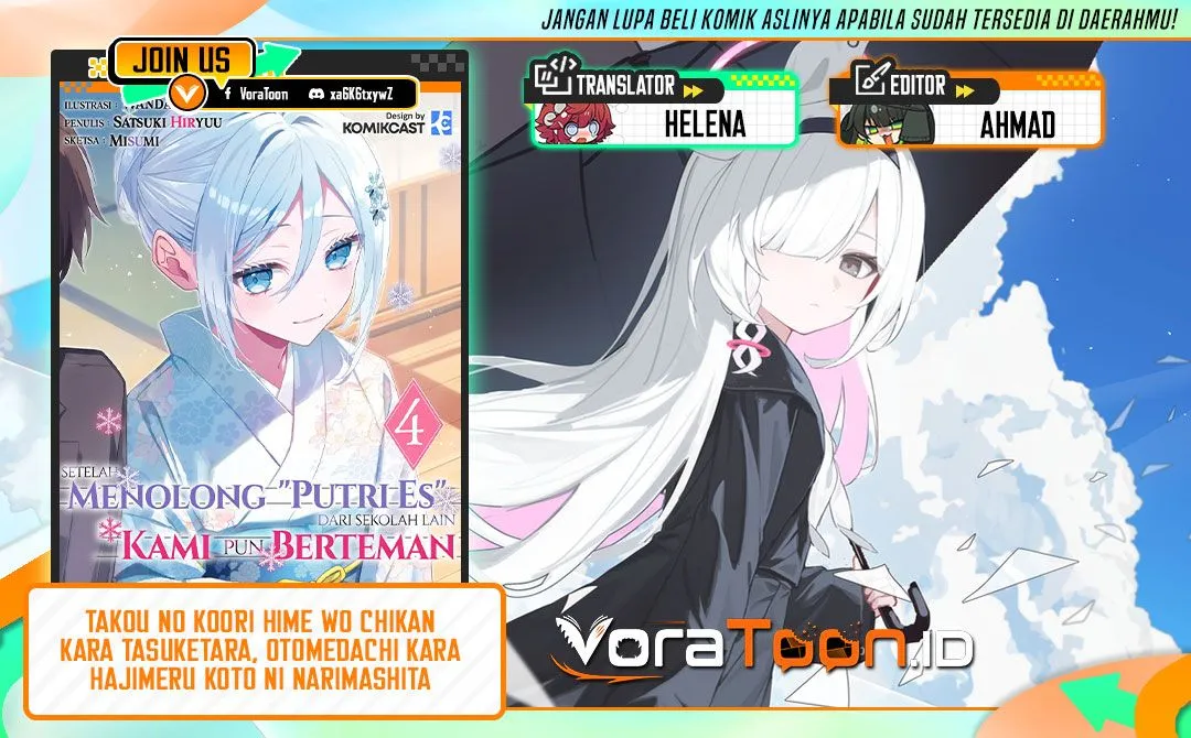Takou no Koori Hime wo Tasuketara, Otomodachi kara Hajimeru Koto ni Narimashita Chapter 22.2