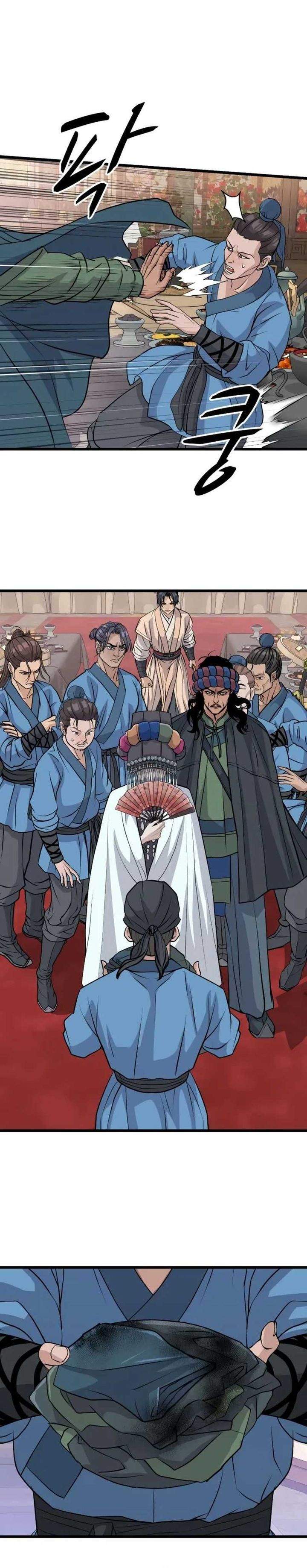 
              Becoming the Cheon Clan’s Mad Dog             Chapter 13