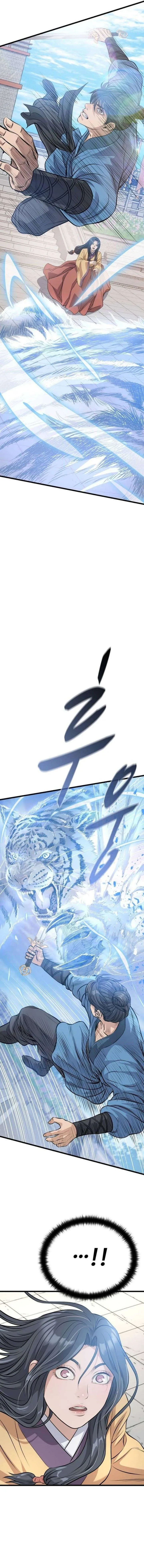 
              Becoming the Cheon Clan’s Mad Dog             Chapter 24