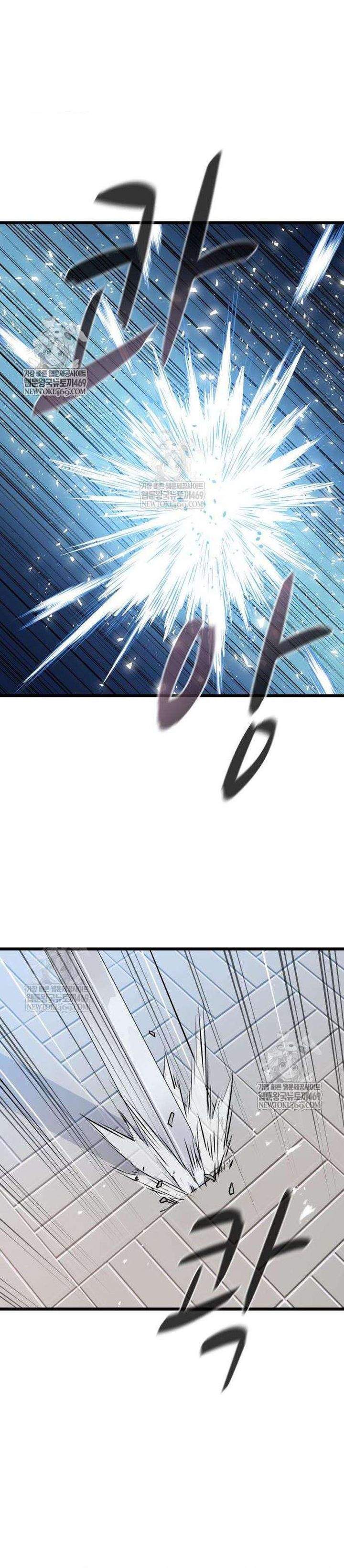 
              Becoming the Cheon Clan’s Mad Dog             Chapter 8