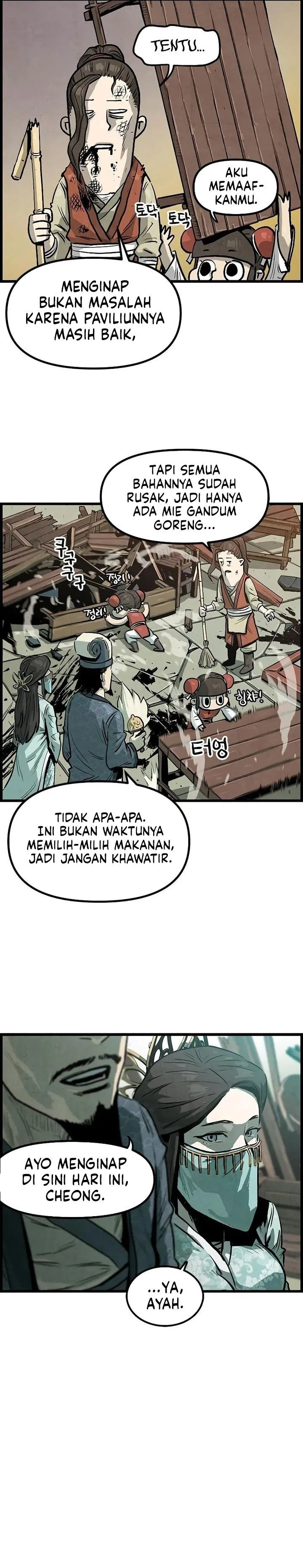 Panel 47