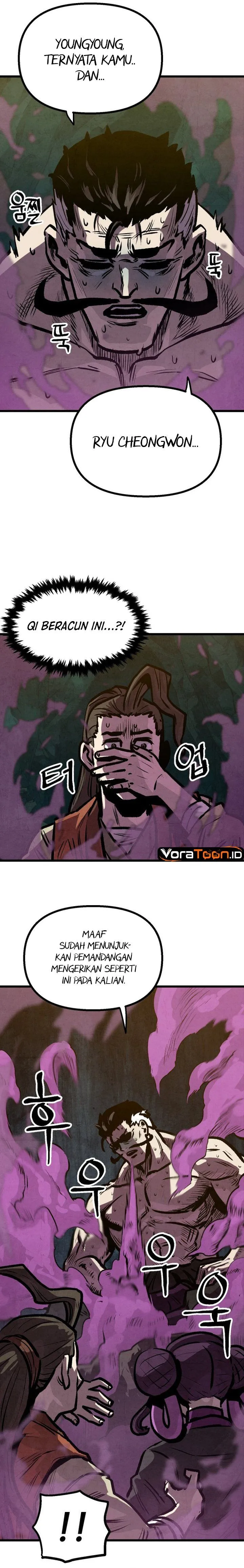 Panel 17