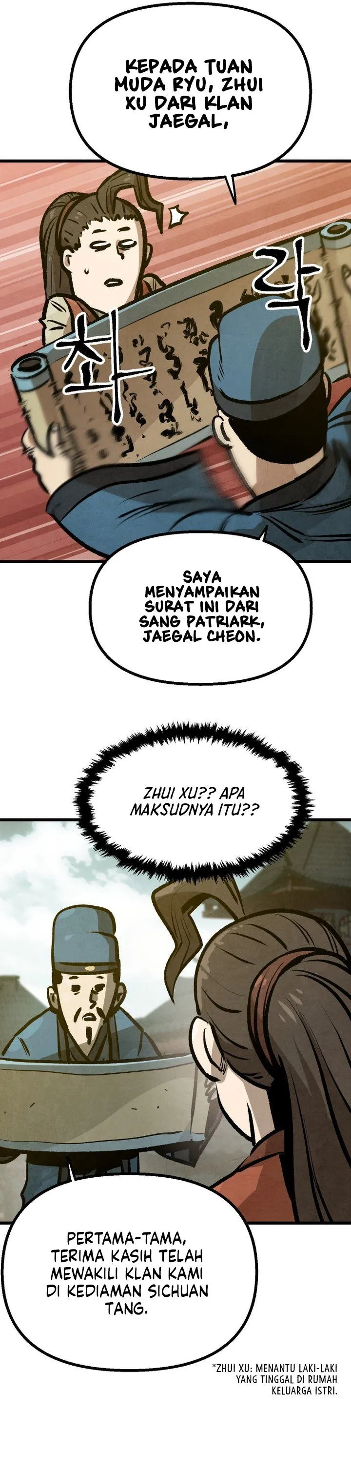 Panel 17