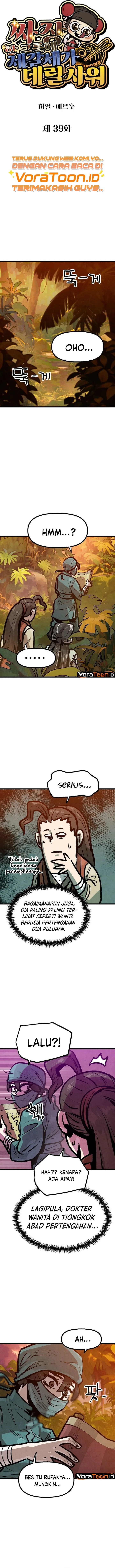 Panel 3