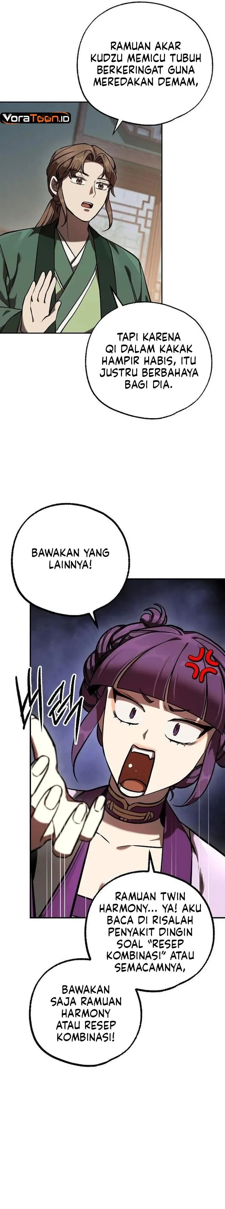 Panel 17