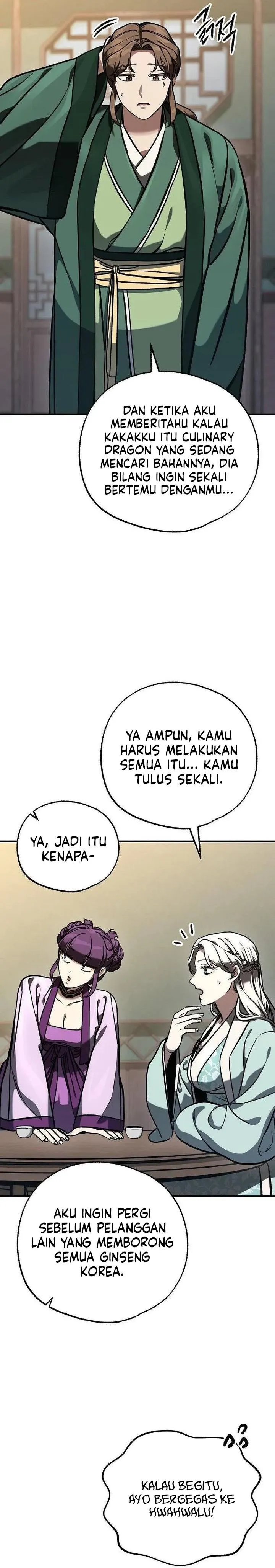Panel 17