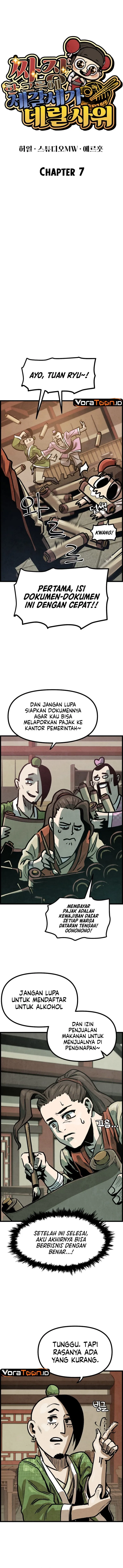 Panel 5