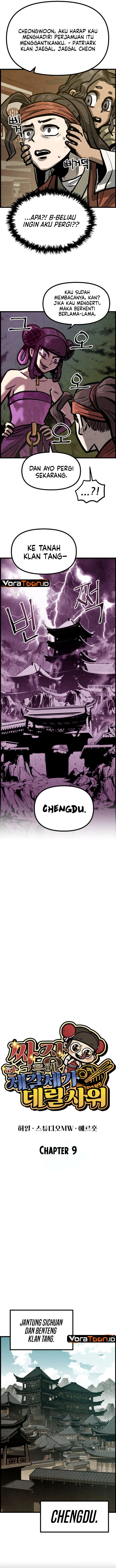 Panel 5