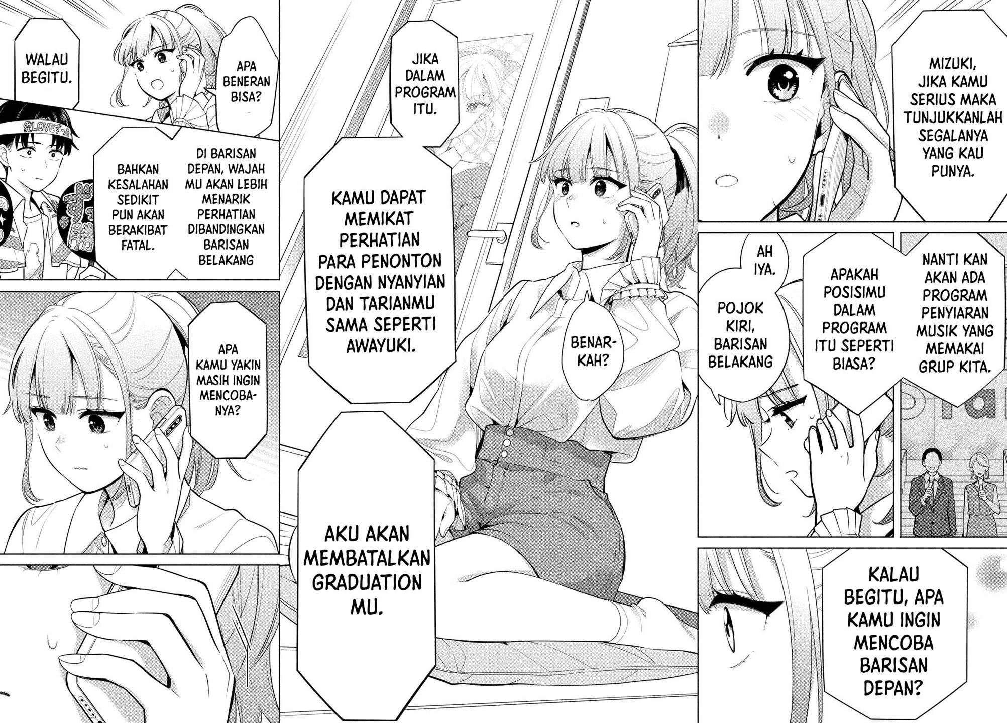 Watashi wo Center ni suru to Chikaimasu ka? Chapter 02